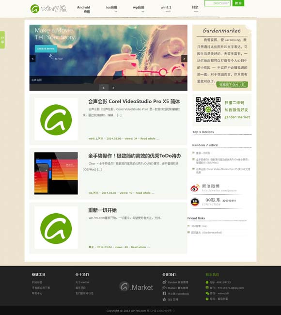 wps删除空白页快捷键ctrl加什么符号 北影节成为“新力量造梦工厂”